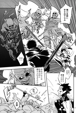 Page 238 of Buddhist Priest & Spider