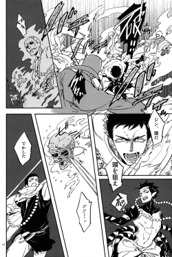 Page 239 of Buddhist Priest & Spider