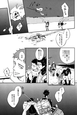 Page 240 of Buddhist Priest & Spider