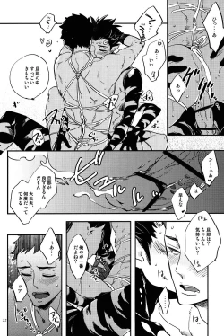 Page 245 of Buddhist Priest & Spider