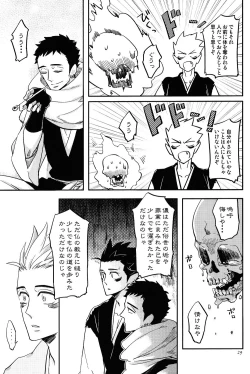 Page 252 of Buddhist Priest & Spider