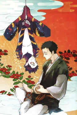 Page 2 of Buddhist Priest & Spider