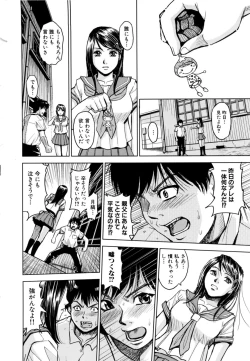 Page 102 of Saint Kangoku Gakuen 2