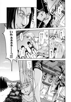 Page 131 of Saint Kangoku Gakuen 2