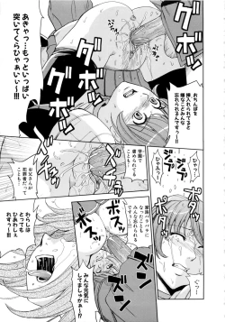 Page 19 of Saint Kangoku Gakuen 2