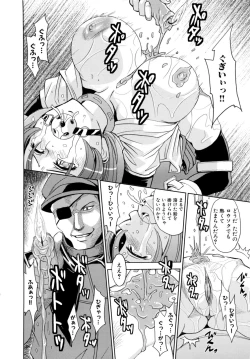 Page 26 of Saint Kangoku Gakuen 2