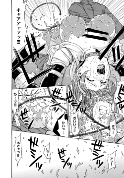 Page 28 of Saint Kangoku Gakuen 2