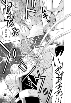 Page 31 of Saint Kangoku Gakuen 2