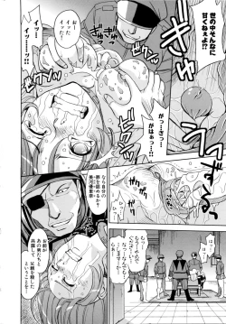Page 44 of Saint Kangoku Gakuen 2