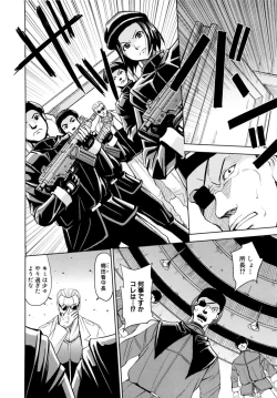 Page 60 of Saint Kangoku Gakuen 2