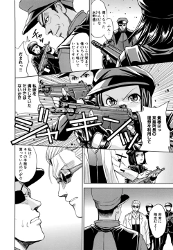 Page 62 of Saint Kangoku Gakuen 2