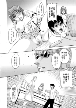 Page 68 of Saint Kangoku Gakuen 2