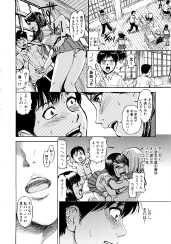 Page 88 of Saint Kangoku Gakuen 2