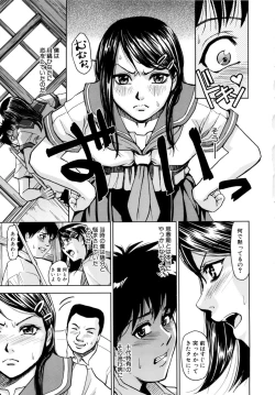 Page 89 of Saint Kangoku Gakuen 2
