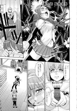 Page 9 of Saint Kangoku Gakuen 2