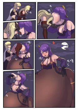 Page 3 of Raiden Ei's private advanture 2