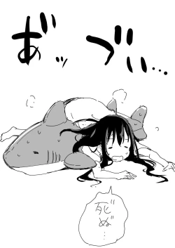 Page 75 of Tsundere Imouto to no Nichijou