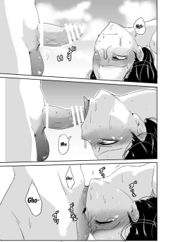 Page 16 of Inran Onna Kyoushi no Doutei Sotsugyoushiki | The Slutty Female Teacher's Virginity Graduation Ceremony