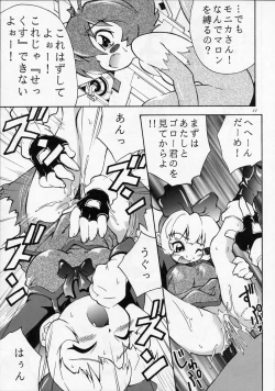 Page 10 of ANGEL DUST