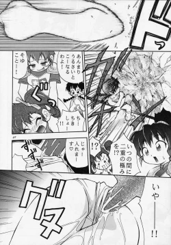 Page 41 of ANGEL DUST