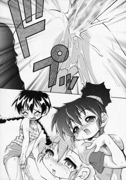 Page 46 of ANGEL DUST