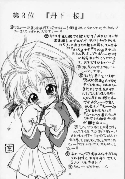 Page 52 of ANGEL DUST