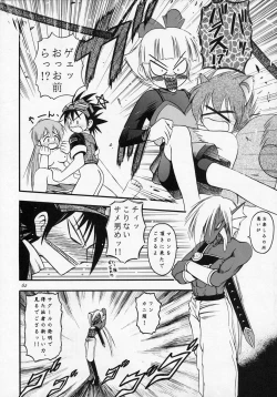 Page 61 of ANGEL DUST