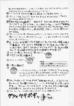 Page 78 of ANGEL DUST