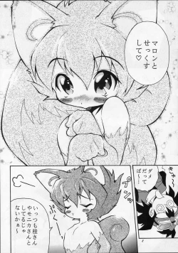 Page 7 of ANGEL DUST