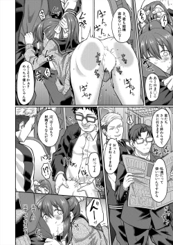 Page 106 of COMIC Mugen Tensei 2024-04