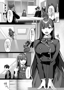 Page 133 of COMIC Mugen Tensei 2024-04