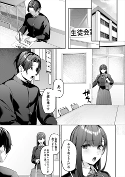 Page 135 of COMIC Mugen Tensei 2024-04