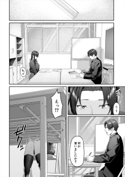 Page 136 of COMIC Mugen Tensei 2024-04