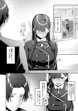 Page 138 of COMIC Mugen Tensei 2024-04