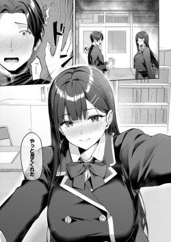 Page 143 of COMIC Mugen Tensei 2024-04