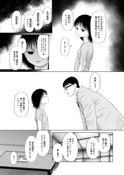 Page 179 of COMIC Mugen Tensei 2024-04