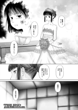 Page 217 of COMIC Mugen Tensei 2024-04