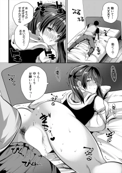 Page 310 of COMIC Mugen Tensei 2024-04