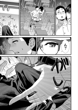 Page 461 of COMIC Mugen Tensei 2024-04