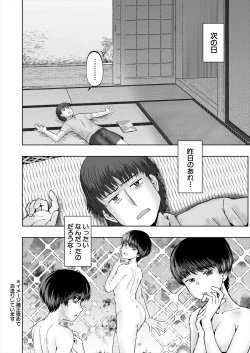 Page 524 of COMIC Mugen Tensei 2024-04