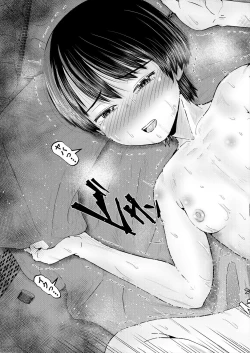 Page 551 of COMIC Mugen Tensei 2024-04