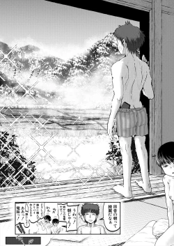 Page 555 of COMIC Mugen Tensei 2024-04