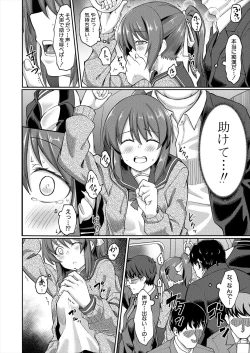 Page 84 of COMIC Mugen Tensei 2024-04