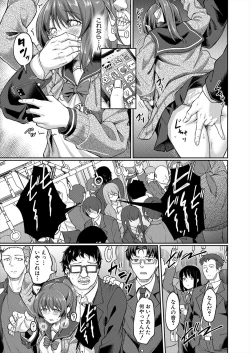 Page 87 of COMIC Mugen Tensei 2024-04