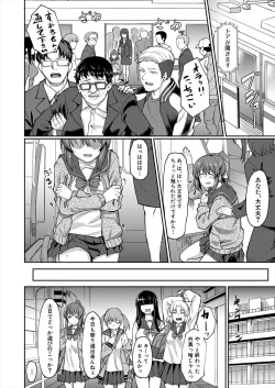 Page 88 of COMIC Mugen Tensei 2024-04