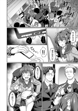 Page 92 of COMIC Mugen Tensei 2024-04