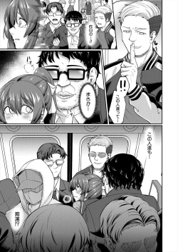 Page 93 of COMIC Mugen Tensei 2024-04