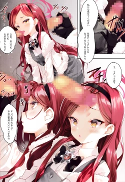 Page 7 of Takane Naisho no Ryuukou Genre Kai