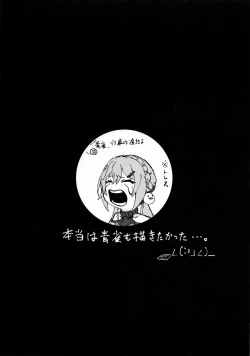 Page 10 of divergence point