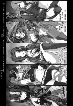 Page 6 of divergence point